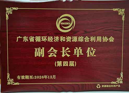 000副會(huì)長(zhǎng).jpg