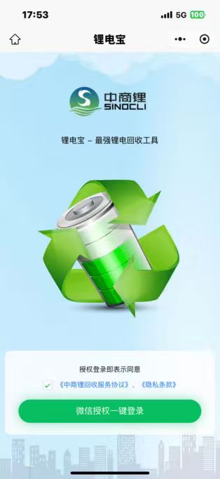 首頁(yè).PNG